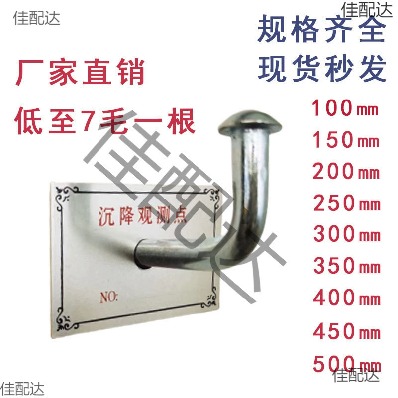 Оцинкованный L-образный знак наблюдения за посадкой, знак наблюдения за посадкой, знак посадки, измерительный гвоздь, измерительный гвоздь.