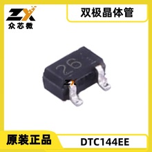 ԭװ��Ʒ�ֻ�DTC144EE EMT3 NPN-Ԥƫѹ50V 100mA 250MHz 150mW