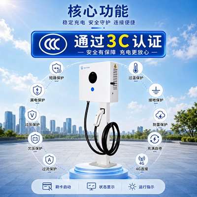 Nucda China-YTO 40KW automotive: Elektrikli avtomobil şarj cihazları