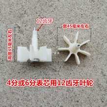 ����ˮ���~݆ˮ݆�D݆�X݆���ϱ�о���~��Ӌ�������4��6��1��2��