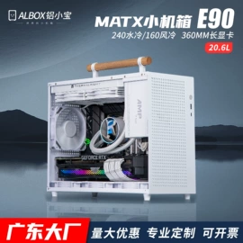 机箱;电脑外设产品