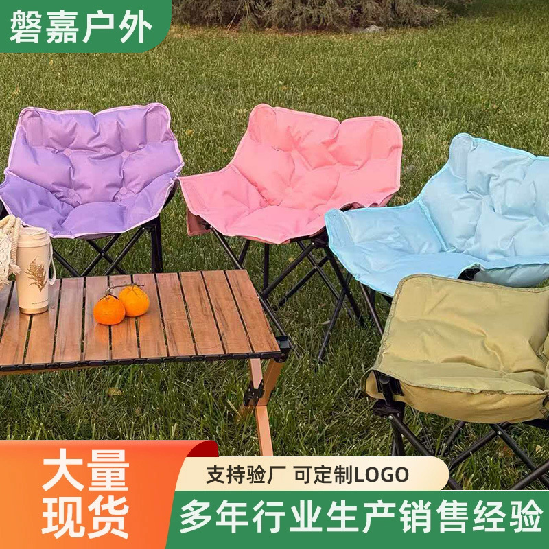 Carefully Selected Outdoor Padded and Thickened Moon Chair with Low Back, Portable Picnic Camping Folding Chair, Low Back Padded Moon Chair