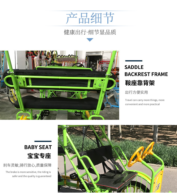 双人观光自行车,观光自行车,旅游观光车,自行车,观光车,脚踏车休闲,多人骑,景区观光车,双人自行车