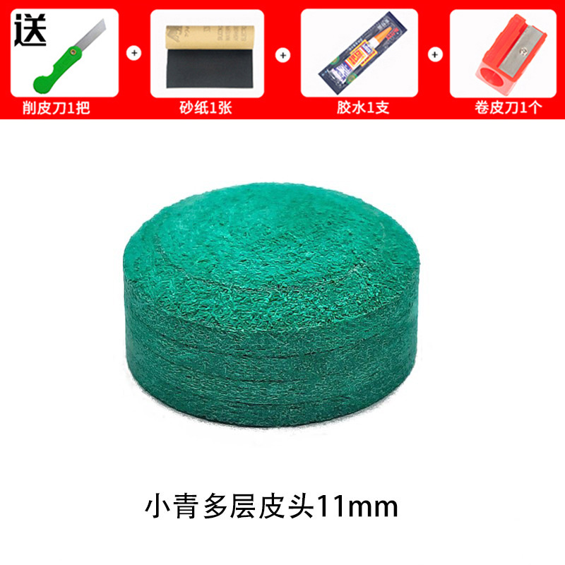 Xiaoqing multi-layer leather head 11mm-1 piece (buy three and get one) with four…