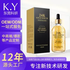 液态精华;洗发水;护发精油