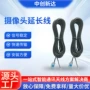 延长定制连接耐高温延长线