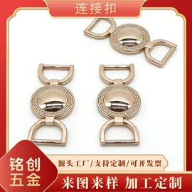 钮扣;拉链头;铭牌