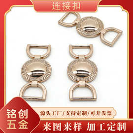 现货销售金属对扣服装腰带扣配件箱包五金扣头服装辅料配件厂家