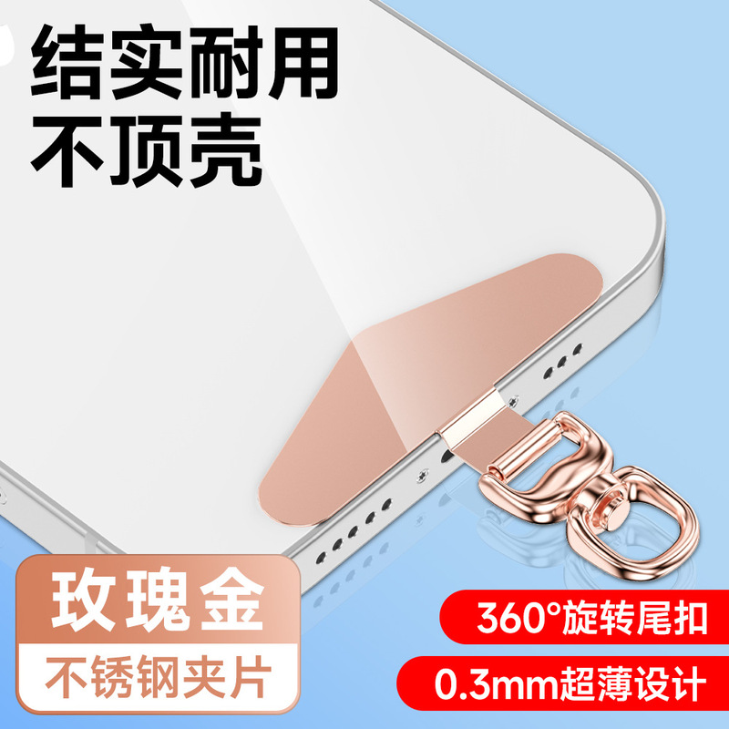 超薄型 360 度回転携帯電話ケースガスケットステンレス鋼携帯電話クリップ取り外し可能なユニバーサル三角形ガスケット|undefined