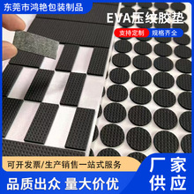 �S��ֱ����ɫeva���޸ߏ�������o늾W��eva��ɫ��ɫ��ˮ���yeva