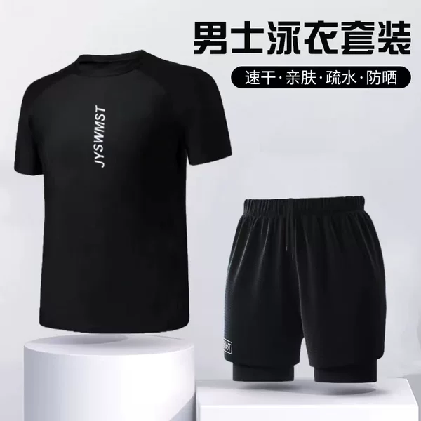 Swimwear Men's Suit Teenager Adult Large Size Double Layer Swimming Trunks Short Sleeve Top Men's Training Clothing Swimwear