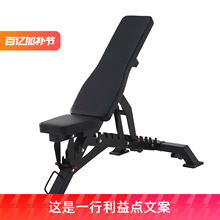 健身哑铃凳平凳卧推凳商用飞鸟凳健身椅私教训练平板凳家用健身器