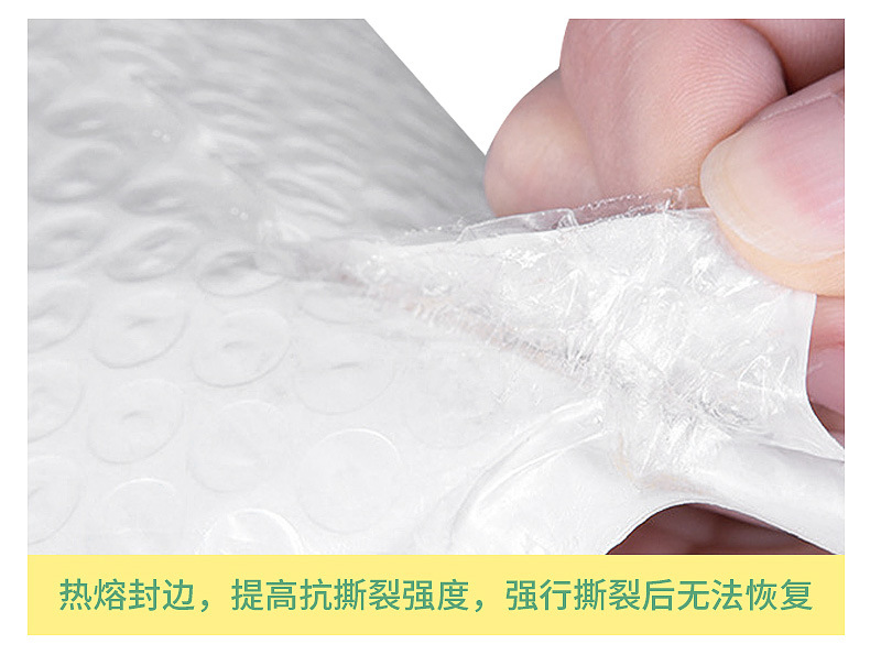 珠光膜长条详情_12