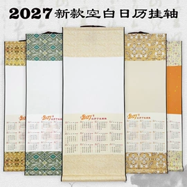 竹质工艺品;扇子;画纸、画布