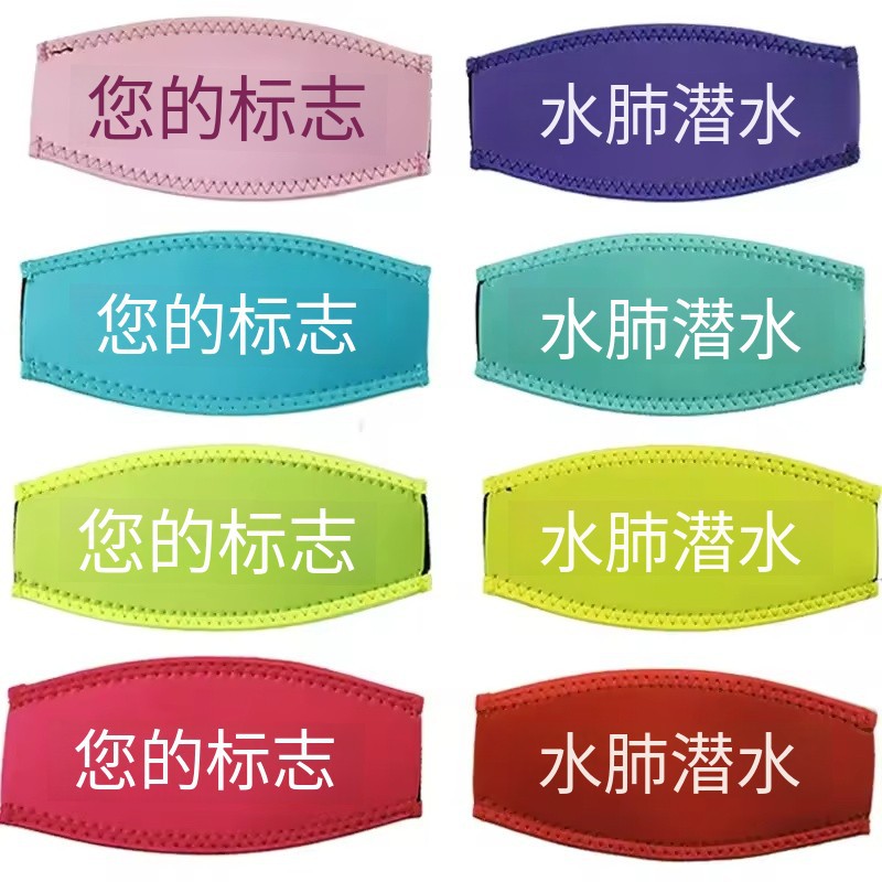 Material de buceo máscara de neopreno correa de máscara impermeable correa de fijación de cabello para snorkeling anti-caída correa de gafas de baño