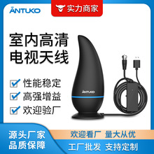 数字时尚外形欧美接收地面波 电视天线 4K高清跨境HDTV 电视天线