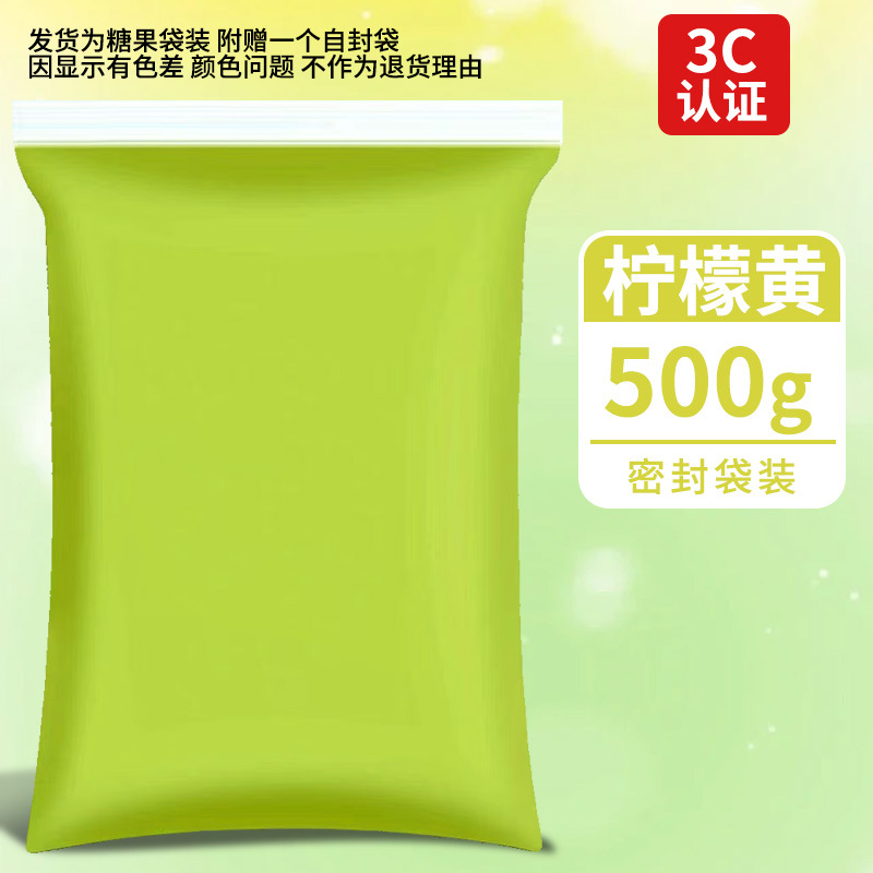 Arcillas ultraligeras 500g empaquetado de goma barro colorido DIY juguetes espaciales barro blanco arcilla ultraligera