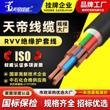 RVV��оܛ��|26810о�o���~�Դ��������̖��������|�o��ܛ늾�