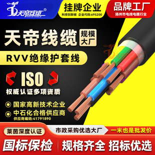 RVV��оܛ��|26810о�o���~�Դ��������̖��������|�o��ܛ늾�