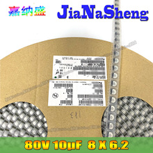  FK 80V10UF 8X6.2 EEEFK1K100P 10UF 80V NƬ늽SMD