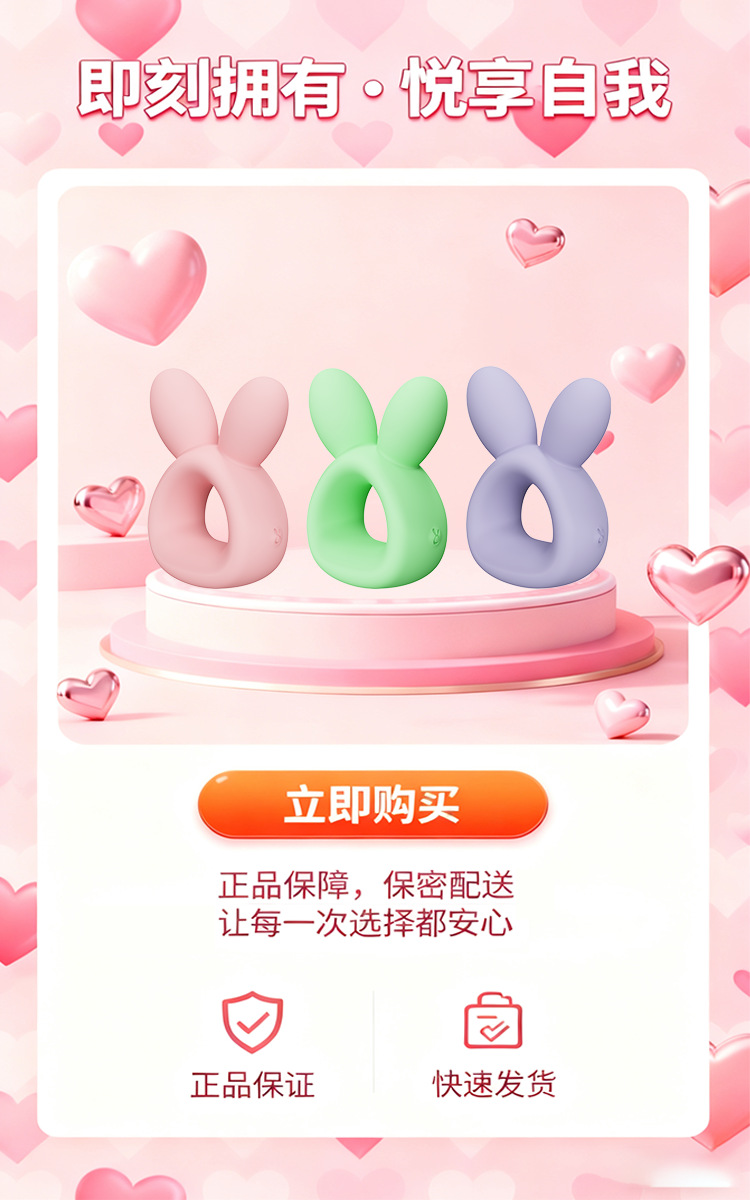 Yutu Wearable Vibrating Egg, Soft Liquid Silicone, Multi-Frequency, Waterproof — detail image 12