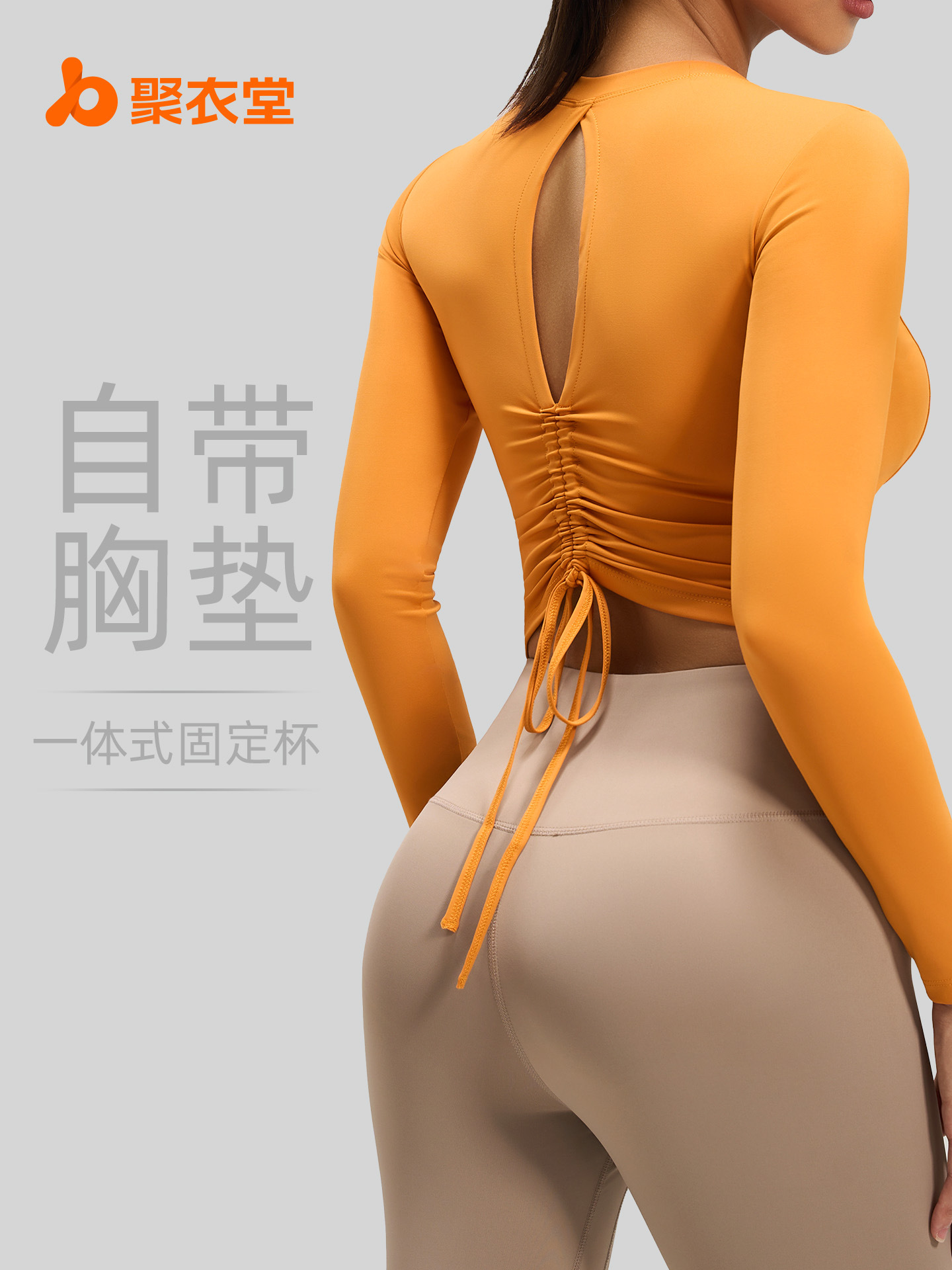 Juyitang nueva ropa de yoga con espalda hermosa, pliegues femeninos, tapas de fitness delgadas, almohadillas para el pecho, correr, mangas largas