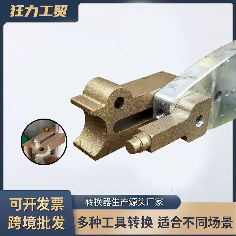 PPR水管管道修补工具 PE补漏神器补孔补洞热熔器模头PERT维 修胶