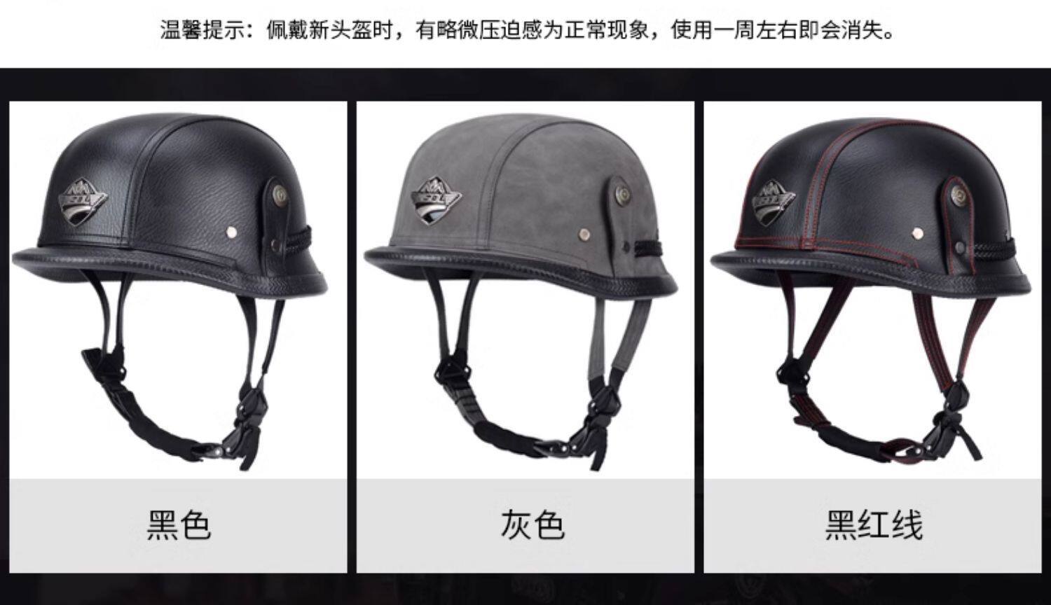 German-Style Retro Safety Helmet Half Helmet for All Seasons 3C Certified Electric Vehicle Motorcycle Safety Helmet Motorcycle Helmet Steel Helmet Soldier Helmet