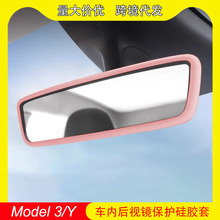 �m����˹���Ⱥ�ҕ�R���z��Model 3/Y܇�Ⱥ�ҕ�R���o����z���b�