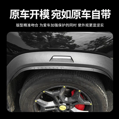 Scratch-resistant Wheel Appearance Decoration Protection – Wheel eyebrow