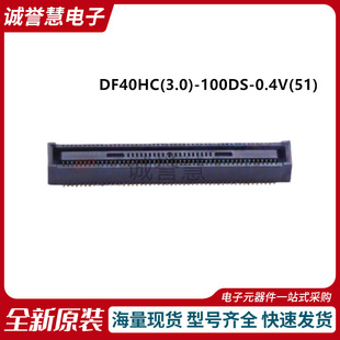 ȫ��DF40HC(3.0)-100DS-0.4V(51) ���N 100P�匦���c�����B����