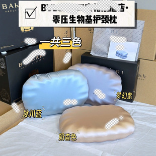 2025 new B home slow rebound shell zero pressure bio-based pillow memory cotton pillow removable and washable cover pillow core