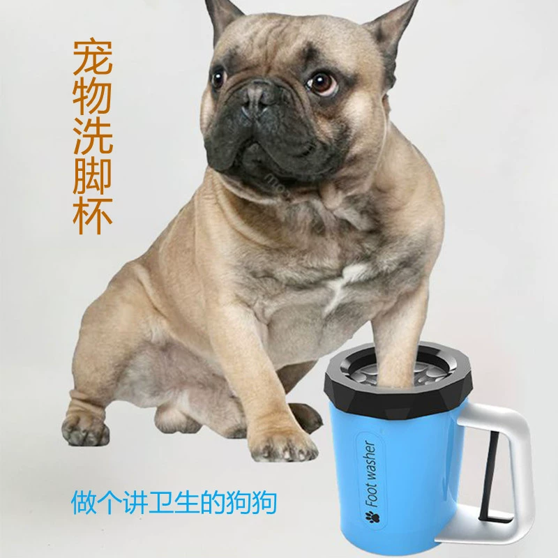 Трансграничная горячая чашка для мытья ног с ручным управлением Щетка для чистки лап животных Кошка Собака Очищение лап Красота Стиральная машина для ног