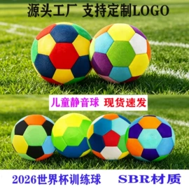 足球;排球;篮球