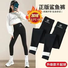 女童鲨鱼裤冬季加绒加厚保暖外穿芭比裤中大童高腰弹力瑜伽打底裤