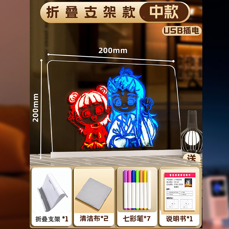 子供diy発光画板アクリル透明タブレット掲示板は発光絵と字を書いて展示します。|undefined