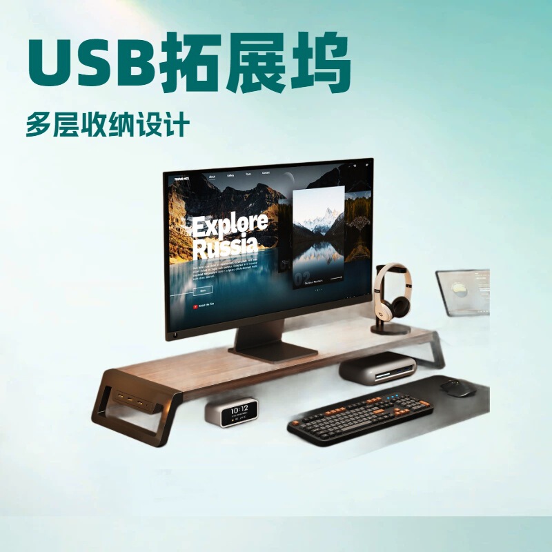 Computer Monitor Riser Stand Desktop Organizer Base Screen Stand USB Hub Office Storage