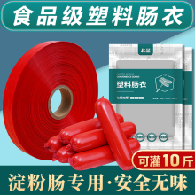 �����c�����c��ʳƷ���͸ߜع����c�����Ã�ͯ���ƹ��߻����c���c