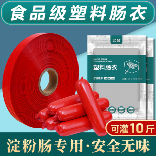 �����c�����c��ʳƷ���͸ߜع����c�����Ã�ͯ���ƹ��߻����c���c