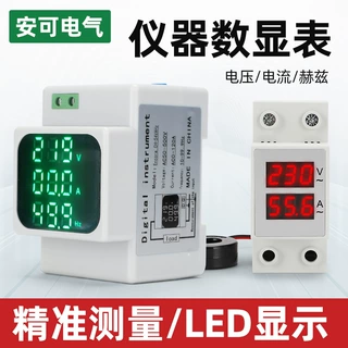 数字过压欠压过流可设定保护器 D52-2042A产品