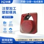 医疗塑料注塑外壳制品