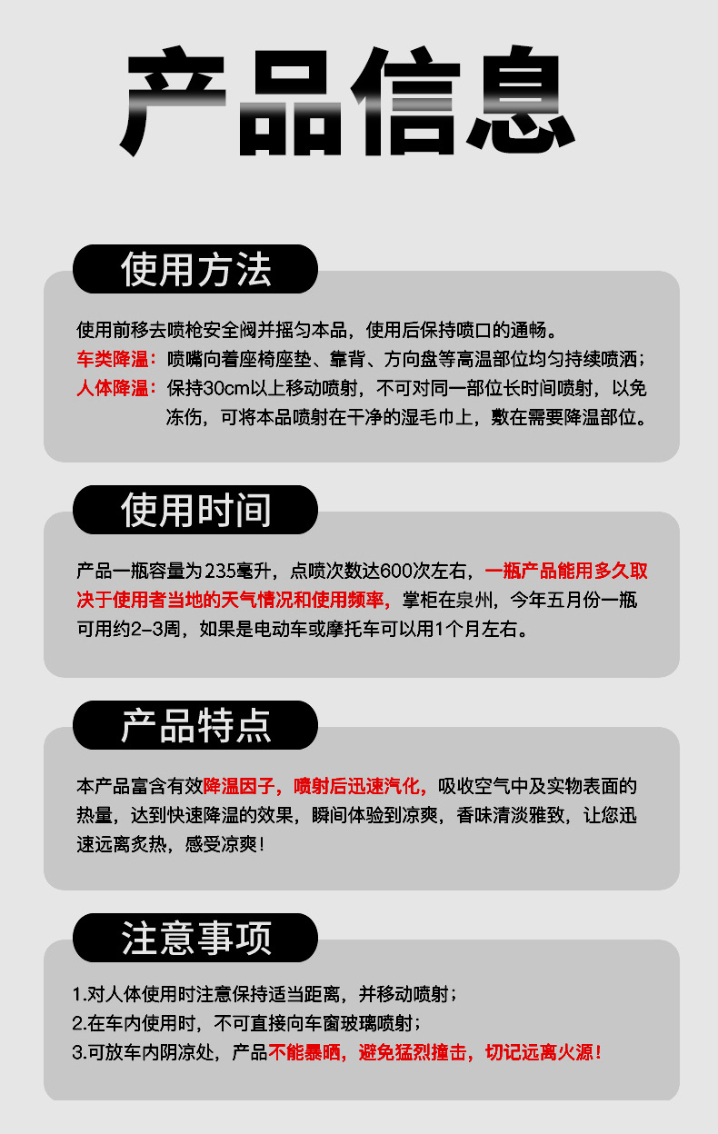 【Natural R134】Car Cooling Agent Dehumidifying Spray for Rapid Cooling in the Car During Summer