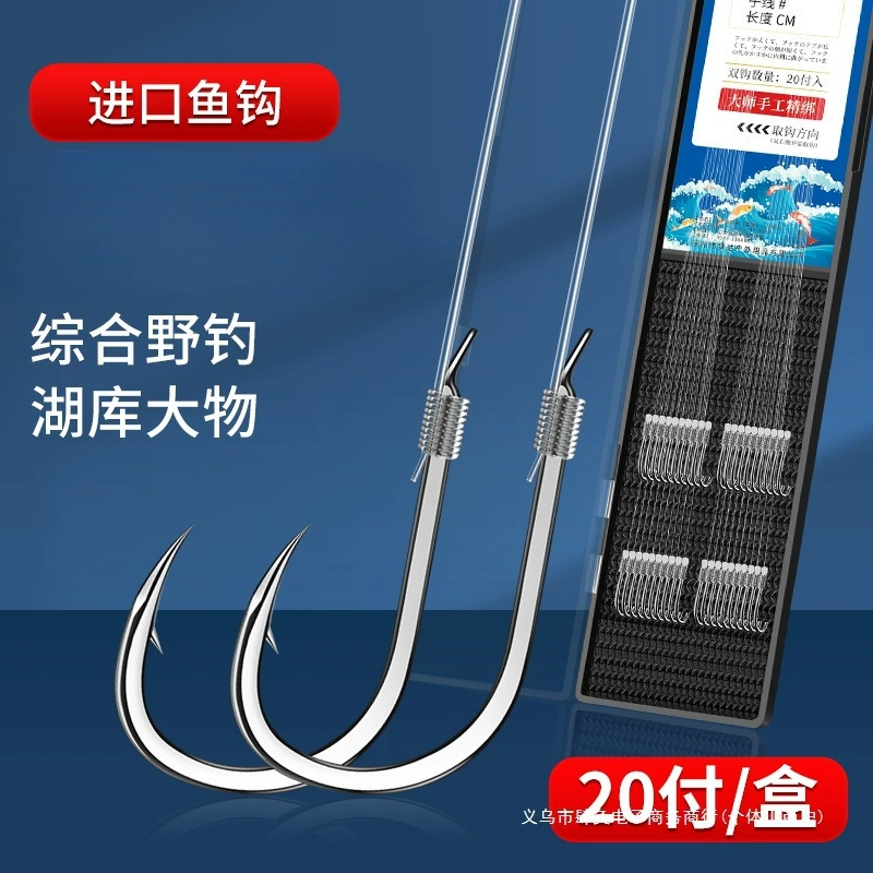 Готовый набор рыболовных крючков с двойным крючком, новый набор рыболовных крючков с защитой от запутывания для большой рыбы.