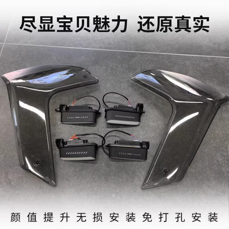 极核AE5定风翼总成（含氛围灯）改装配件无损直上配件|undefined