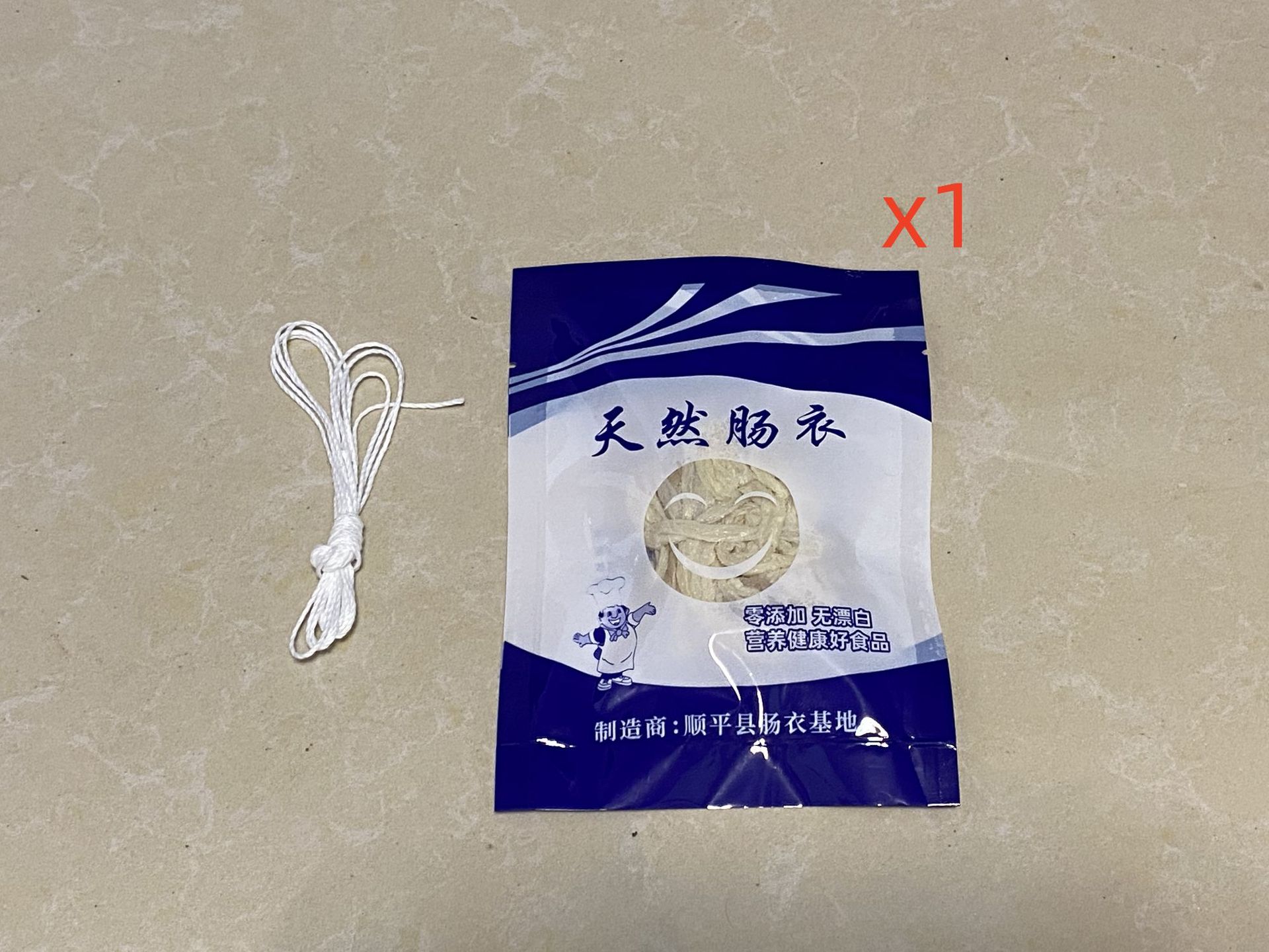 10kg (고품질 돼지 케이싱 1 팩 + 실)