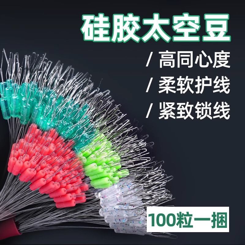New Ultra-Tight Anti-Tangle Camouflage Spotted Silicone Fishing Stopper Beads in Bulk, Premium Quality Rod Tip Locking Beads