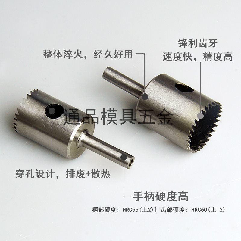 佛珠刀细齿高速钢合金手球刀圆珠刀木珠刀佛塔刀硬质车珠子钻头