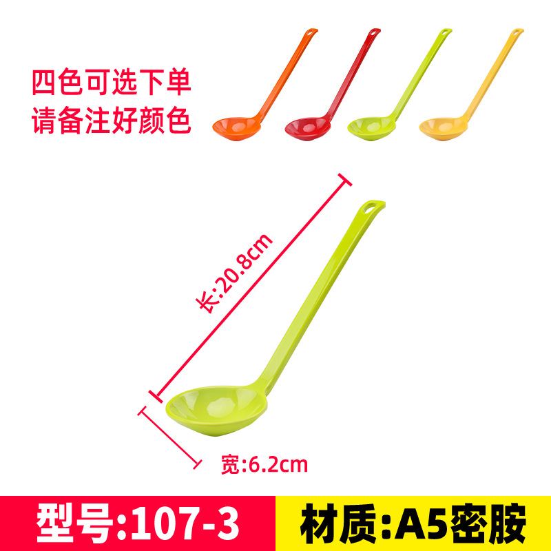 큰 거북이 껍질 숟가락/단색 색상에주의하십시오