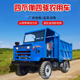 柴油四驱8吨运输车 果园运渣土四不像自卸车图片 矿山拉运车