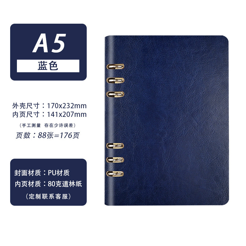 블루 509-25K